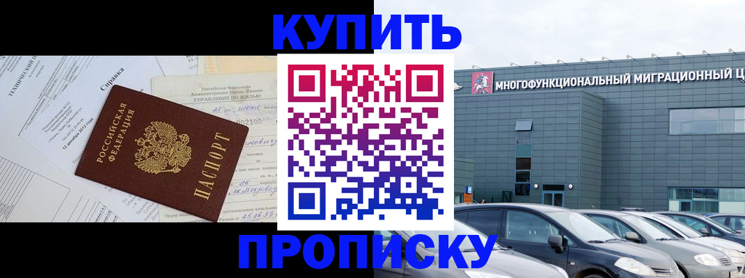 временная регистрация госуслуги в Шарыпово