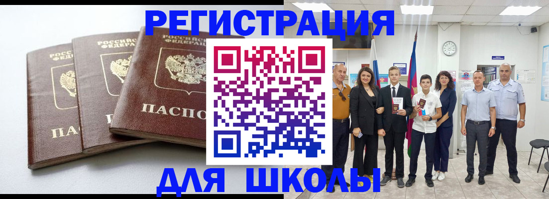 временная регистрация надежно в Шарыпово