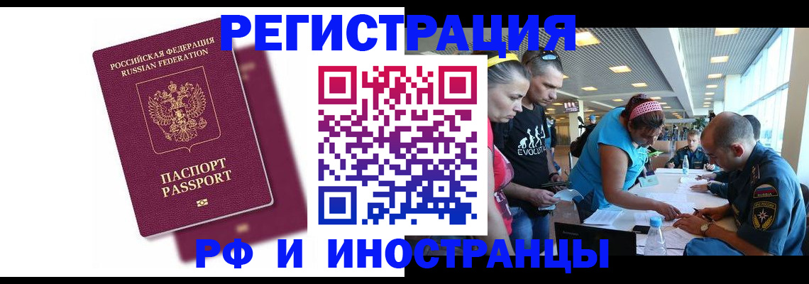найти адрес прописки в Шарыпово